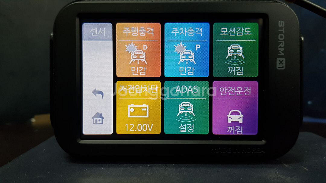 정비된 루비 스톰 x1 앞쪽 본체만 판매.--5