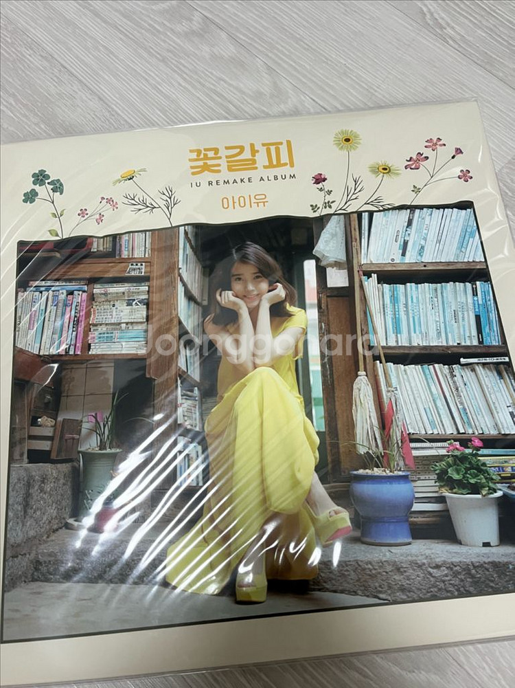 아이유 꽃갈피 LP 미개봉 가격제안 받아요--0