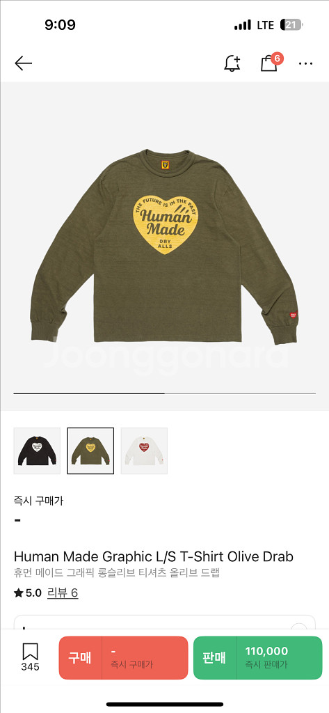휴먼메이드 그래픽 롱슬리브 티셔츠 올리브--0