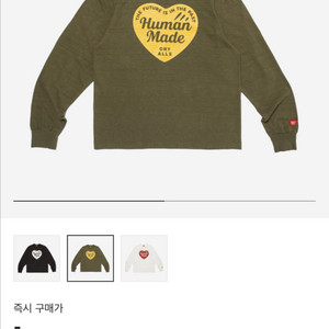 휴먼메이드 그래픽 롱슬리브 티셔츠 올리브
