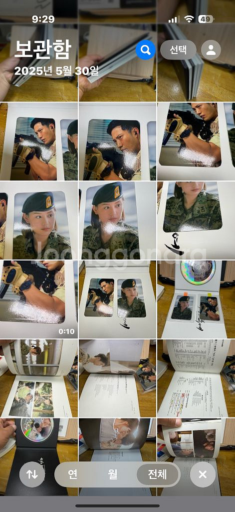 태양의후예O.S.T. 전면싸인+속싸인+포카2장--7