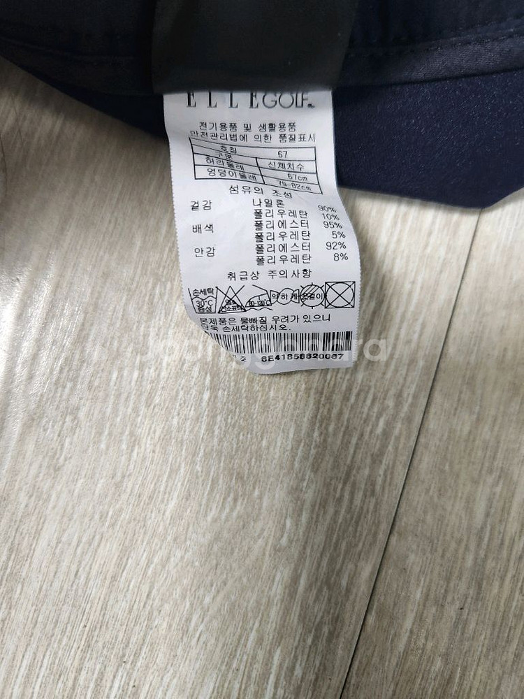 (상태최고)엘르골프 스커트(67)27--5