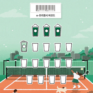 (삽니다)스타벅스 프리퀀시 미션3200 일반2500원