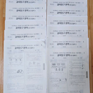 [새책] 시대인재 지구과학 파이널 브릿지 전국 모의고사
