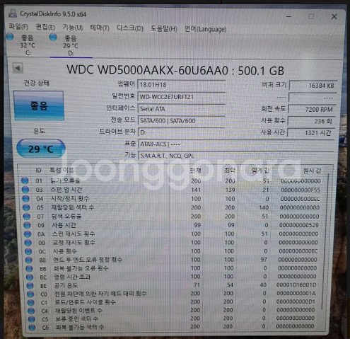 쿨맥스 i5-10400 램 32GB GTX 1660Ti--9