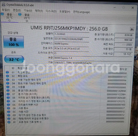 쿨맥스 i5-10400 램 32GB GTX 1660Ti--8