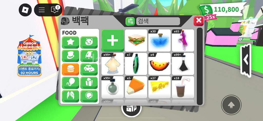 입양하세요 물약 팝니다--0