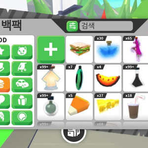 입양하세요 물약 팝니다