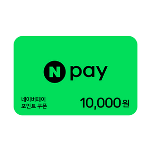 네이버페이포인트 94%에 삽니다.