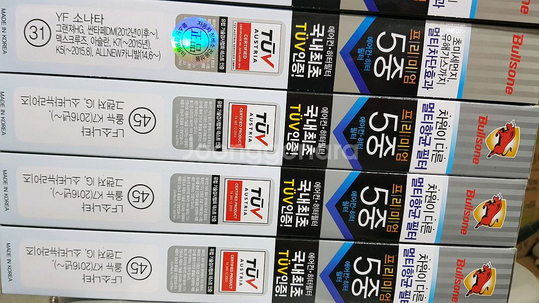 불스원샷 불스원 프리미엄 5중에어컨필터 판매합니다.무료--2