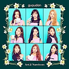 구구단 미니 2집 책+CD+포카 2장