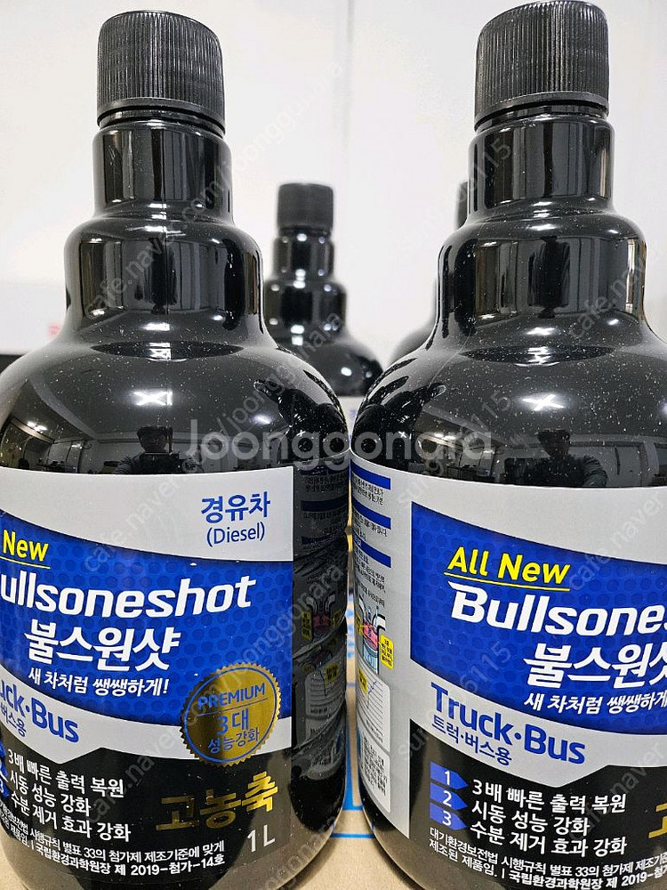 불스원 불스원샷 대용량 트럭,버스용 판매합니다--0