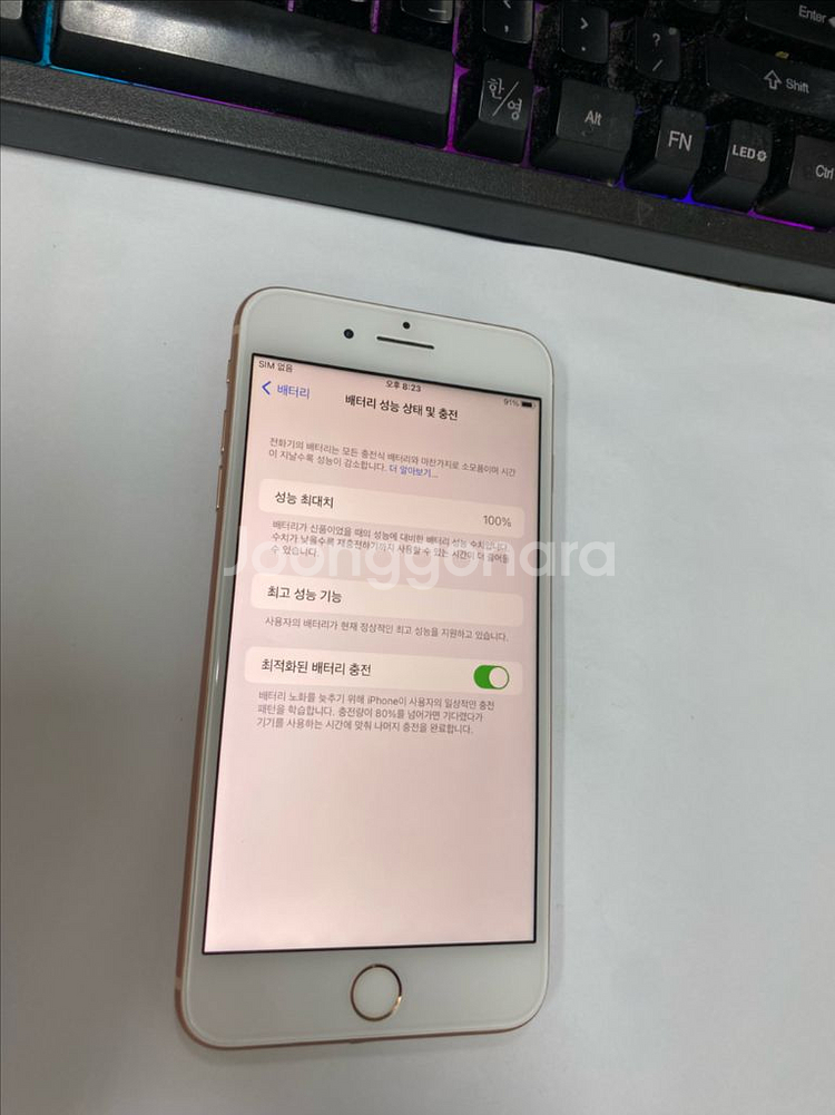 아이폰8플러스 로즈골드 특SSS급 64GB 100%--2