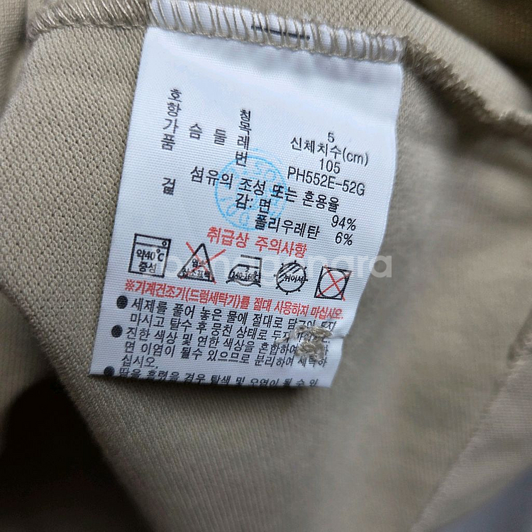 라코스테 반팔 아이보리 105--2