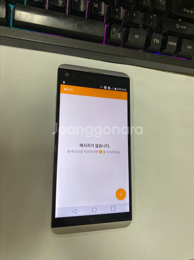 LG V20 실버 외관깔끔 64GB 무잔상--2