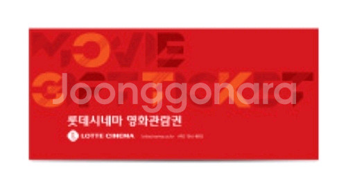 롯데시네마 1인 예매가능--0