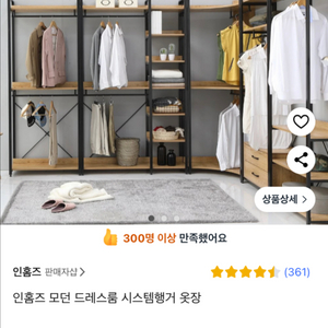 행거 옷장