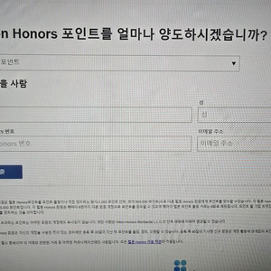 힐튼 호텔 포인트
