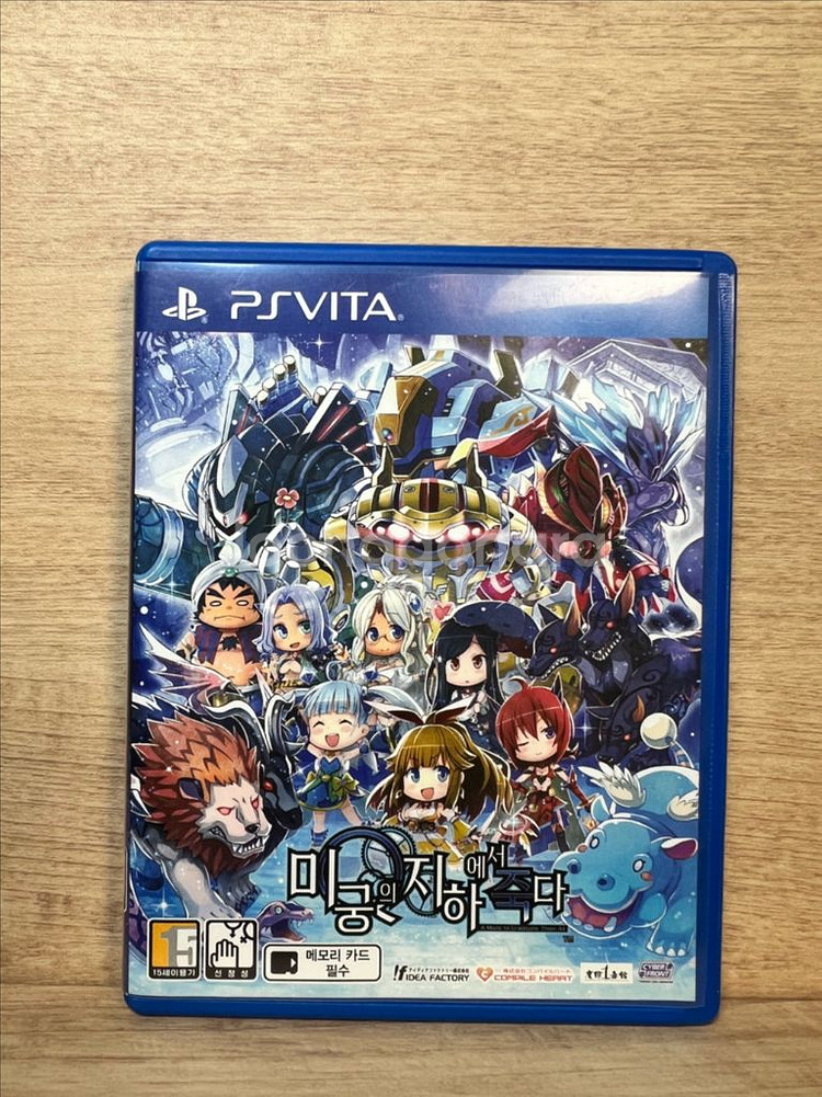 PS vita 미궁의 지하에서 죽다--0