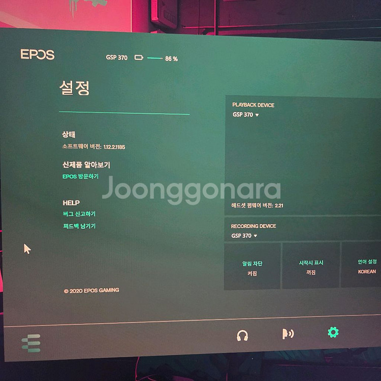 젠하이저 EPOS GSP 370 무선 게이밍 헤드셋--2