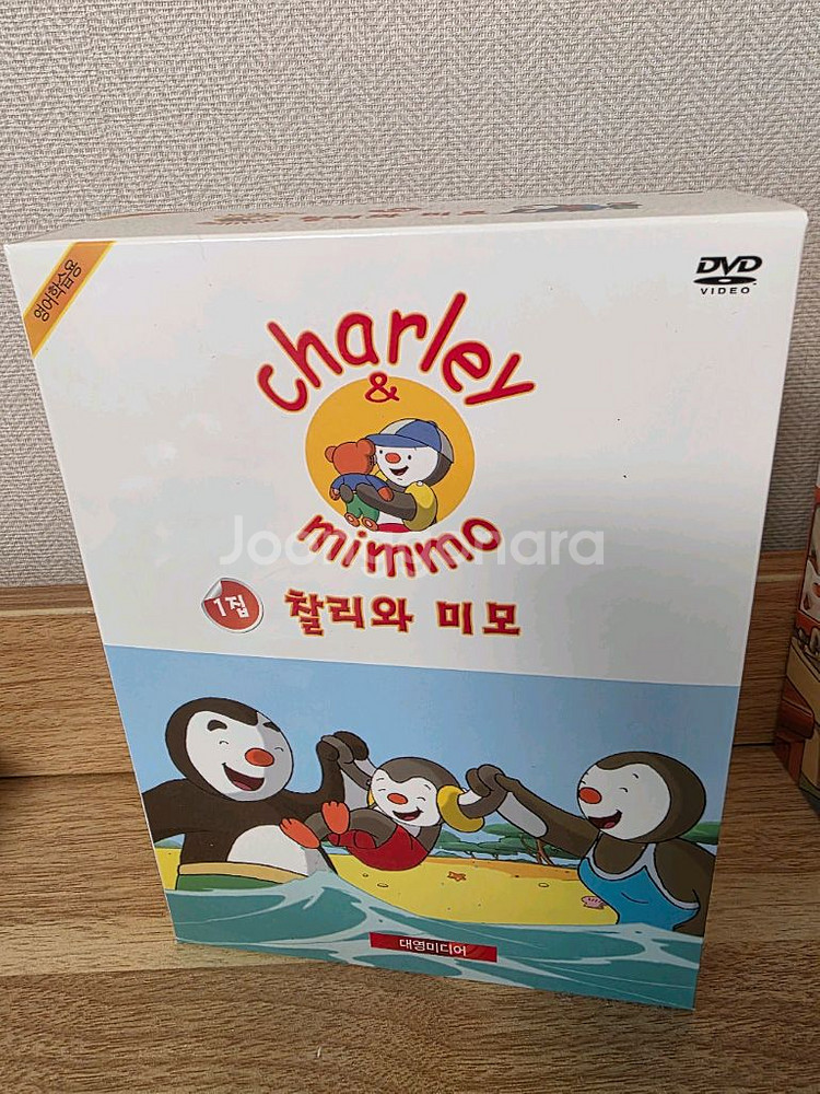 찰리와 미모 (추피와 두두) DVD 세트--1