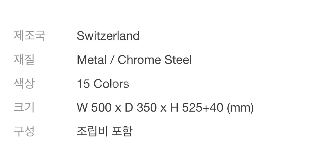 USM haller 정품 침대 사이드 테이블--7