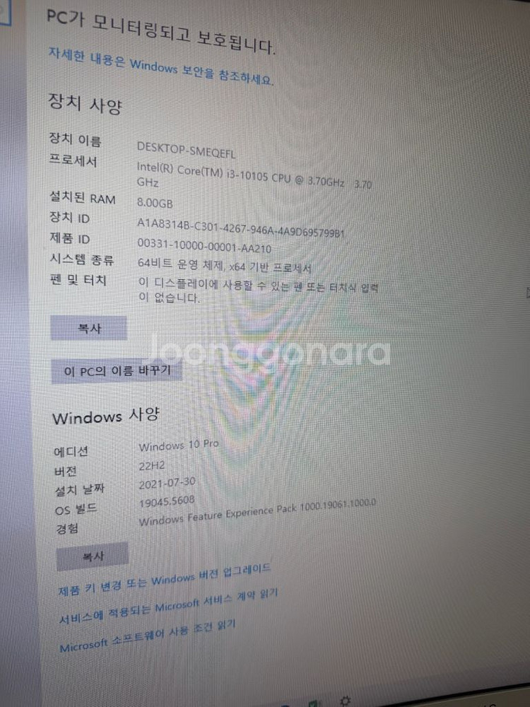 데스크탑 게이밍 컴퓨터풀세트--3