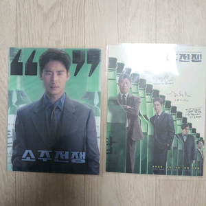 롯데시네마 소주전쟁 아트카드