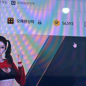 서든어택 sp 1800 비율로 팝니다