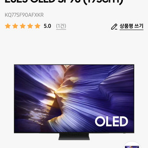 25년 삼성oled tv KQ77SF90AFXKR