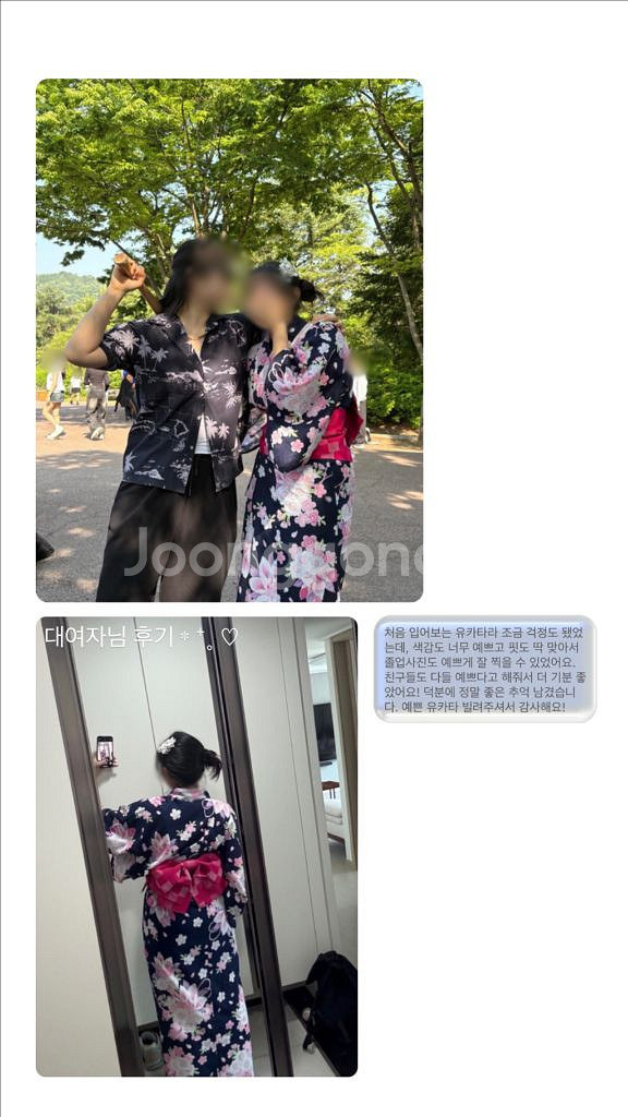 블랙 착샷) 유카타대여 졸업사진대여 졸사대여 졸사컨셉--1
