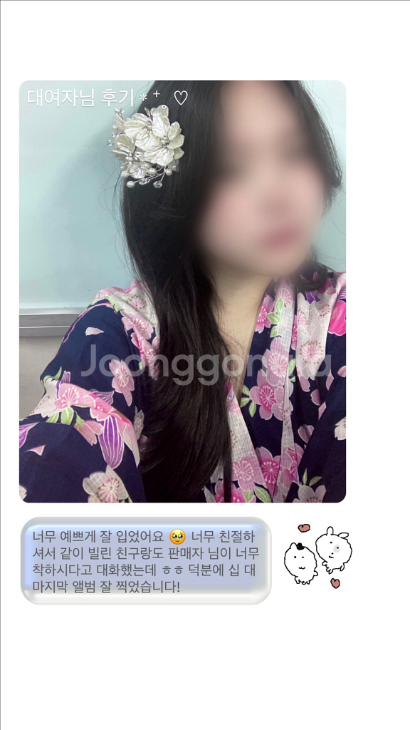 블랙 착샷) 유카타대여 졸업사진대여 졸사대여 졸사컨셉--0