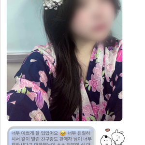 블랙 착샷) 졸업사진대여 졸사대여 졸사컨셉