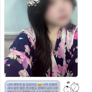 블랙 착샷) 유카타대여 졸업사진대여 졸사대여 졸사컨셉