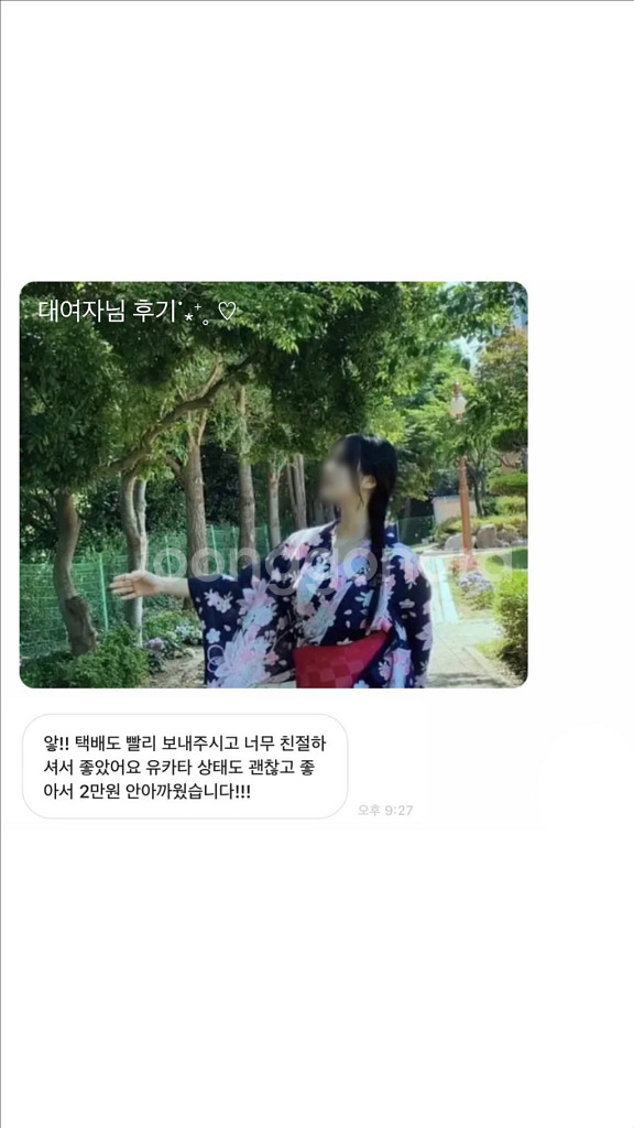 블랙 착샷) 유카타대여 졸업사진대여 졸사대여 졸사컨셉--3
