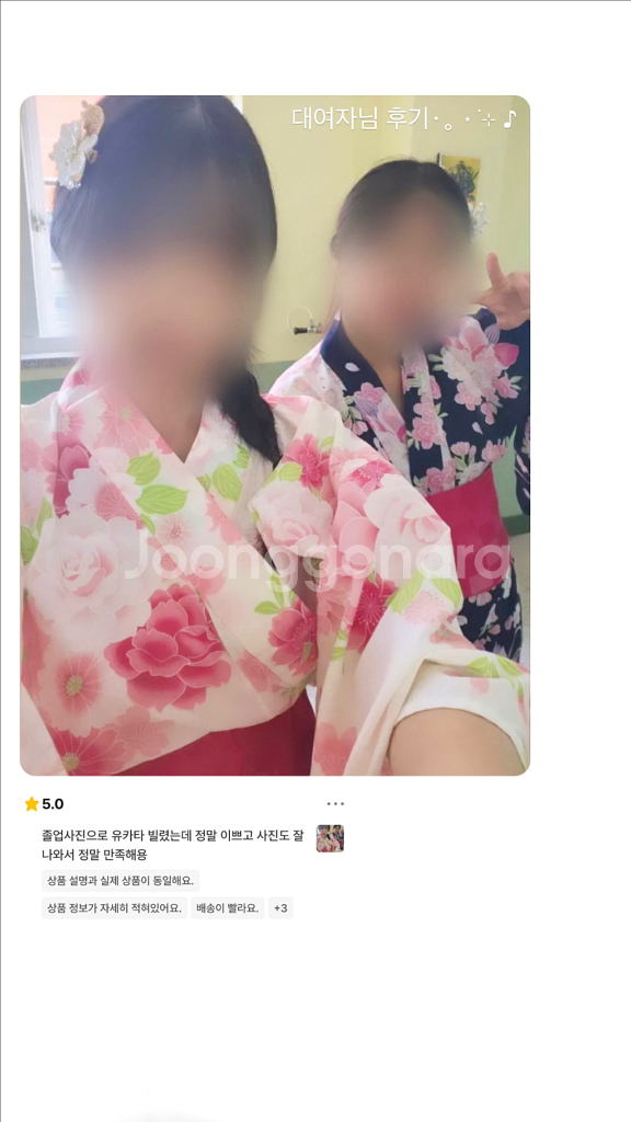 블랙 착샷) 유카타대여 졸업사진대여 졸사대여 졸사컨셉--5
