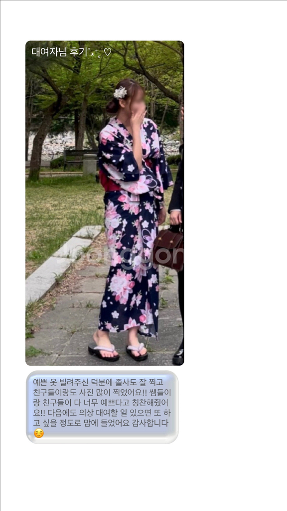블랙 착샷) 유카타대여 졸업사진대여 졸사대여 졸사컨셉--2