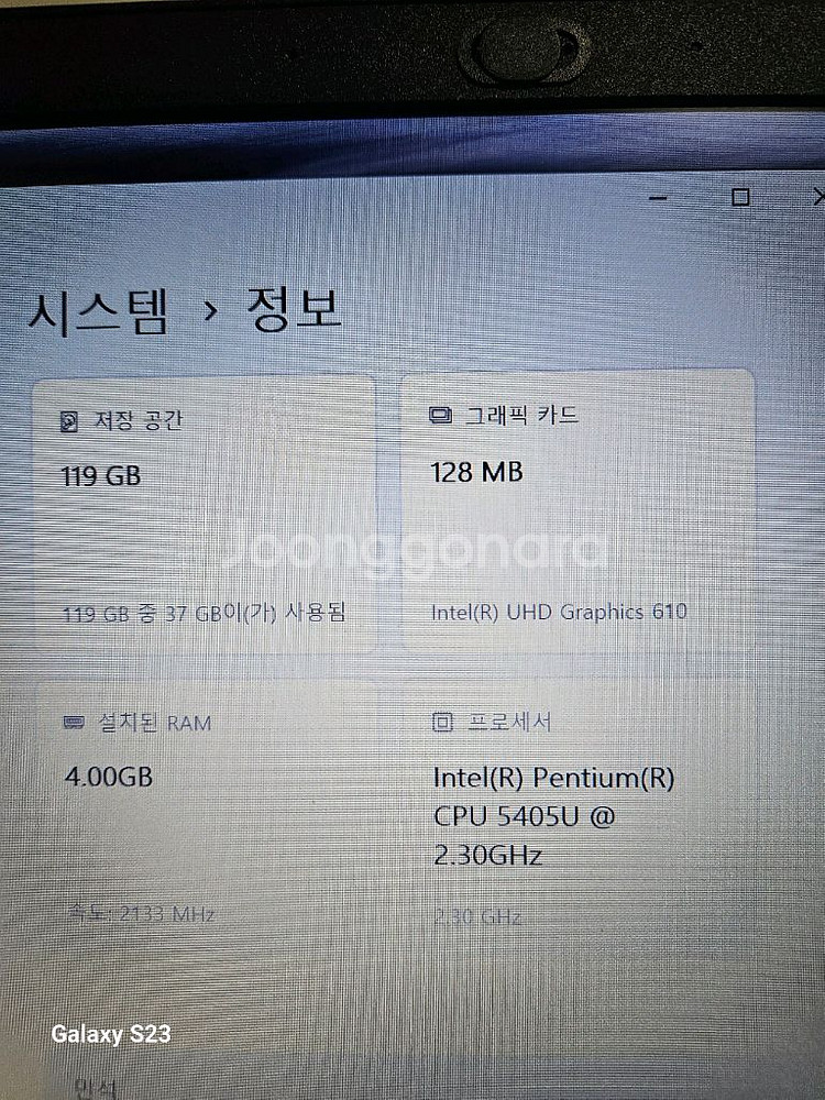 레노버 IdeaPad S145-14IWL 노트북--3