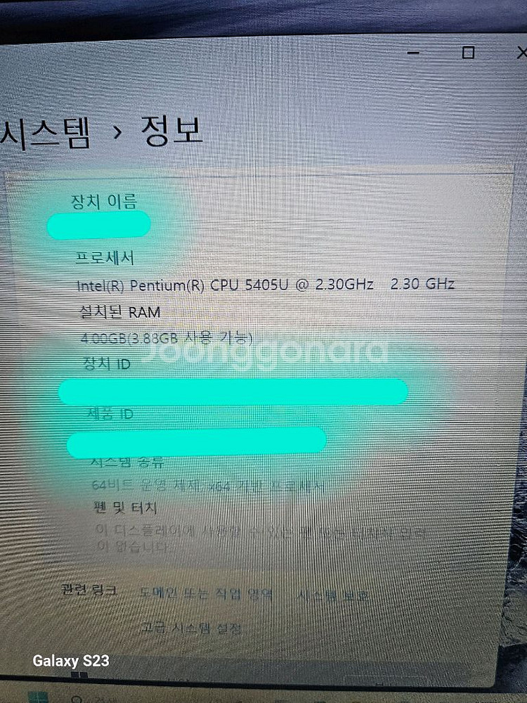 레노버 IdeaPad S145-14IWL 노트북--2
