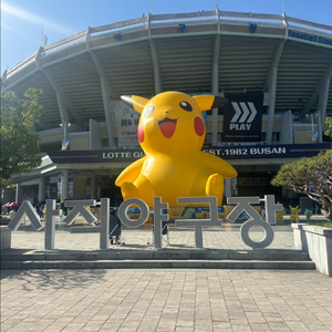 롯데 선예매권 대어 구합니다