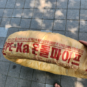 PE-Xa 엑셀파이프 20x1.9 (15A) 100m