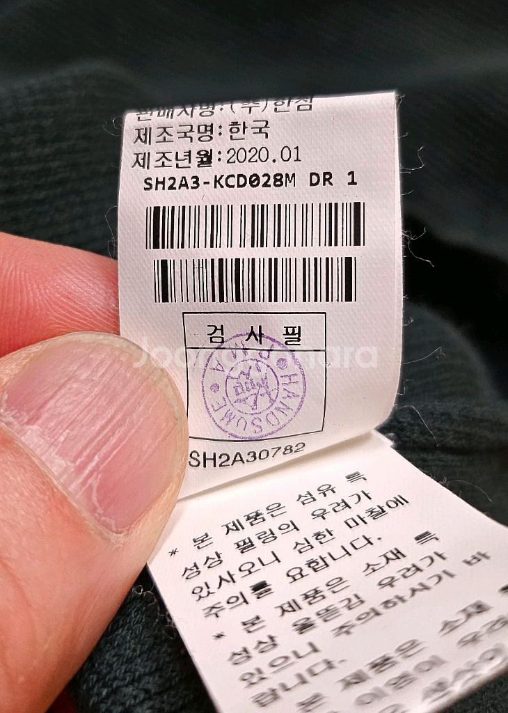 시스템옴므 가디건--6