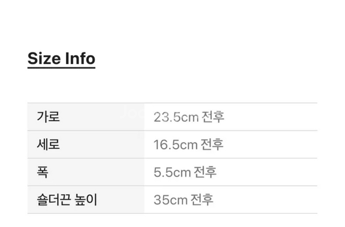 가니 크로스백--7