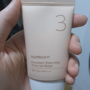넘버즈인3번 파데스킵베이지 35ml (새 제품)