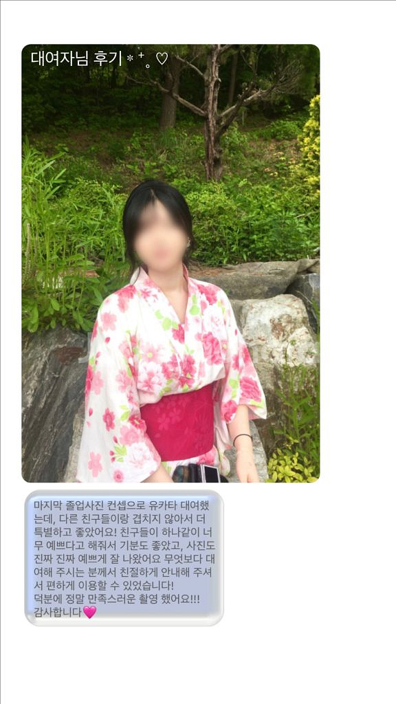 핑크 착샷) 유카타 대여 졸사대여 졸사컨셉--0