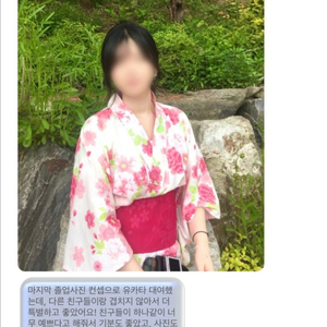 핑크 착샷) 졸사대여 졸사컨셉