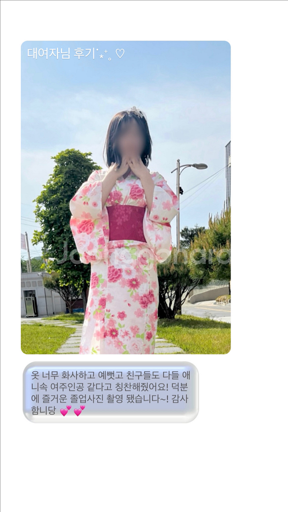 핑크 착샷) 유카타 대여 졸사대여 졸사컨셉--4