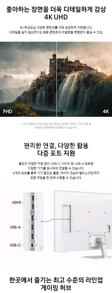 (미개봉) 삼성 43인치 IPTV 이동식 삼탠바이미--3