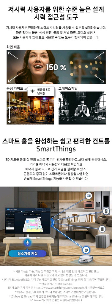 (미개봉) 삼성 43인치 IPTV 이동식 삼탠바이미--5