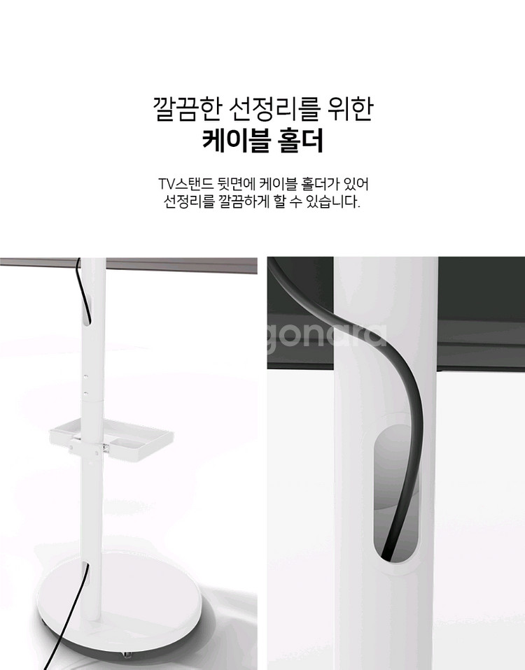 (미개봉) 삼성 43인치 IPTV 이동식 삼탠바이미--6